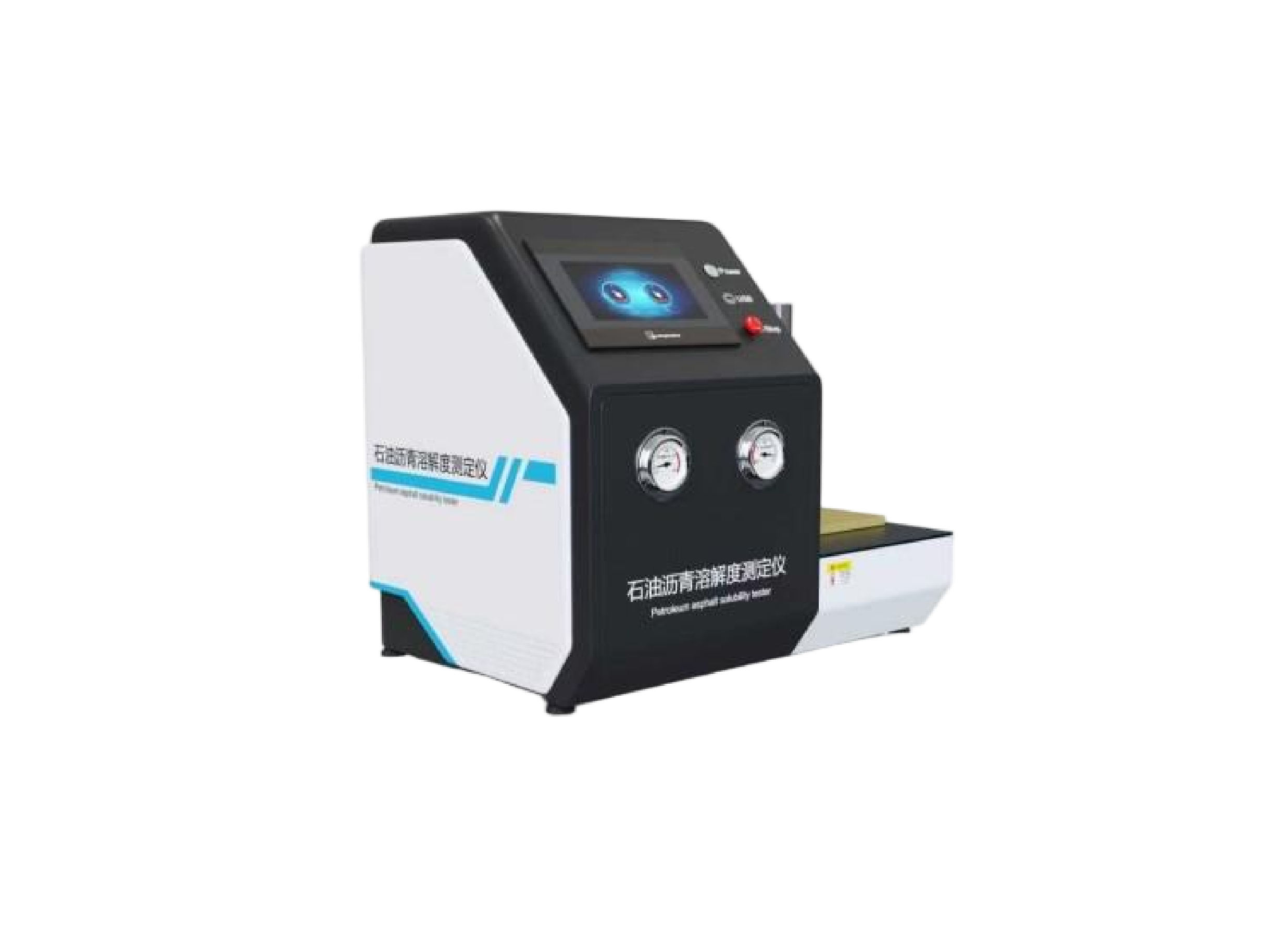 石油沥青溶解度测定仪
