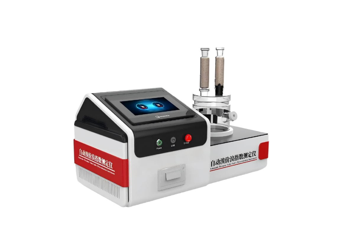 自动溴价溴指数测定仪