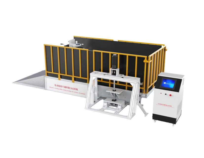 电动轮椅车越障能力试验机