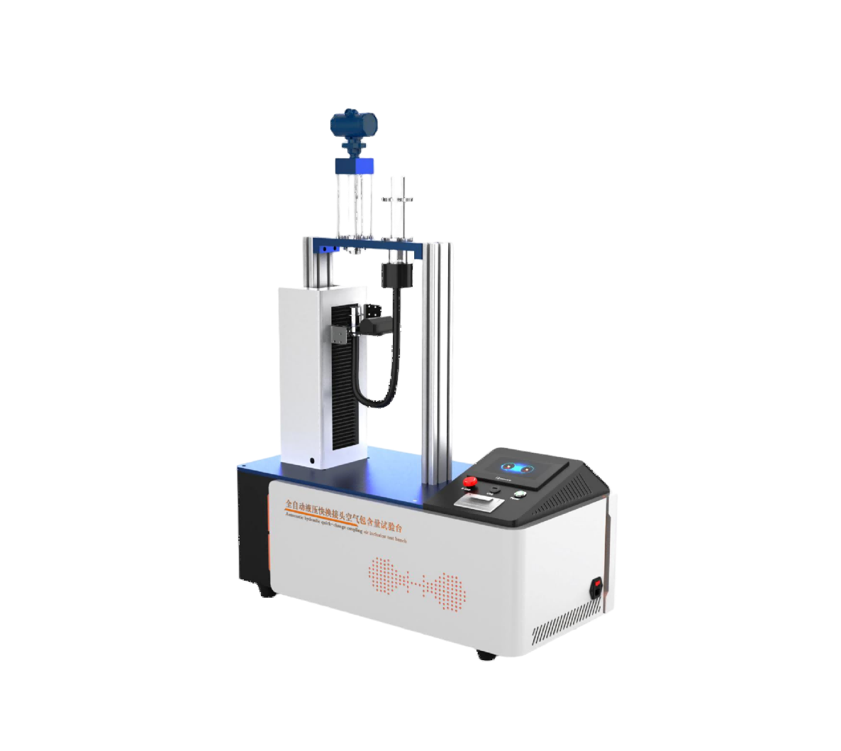 全自动液压快换接头空气包含量测试仪