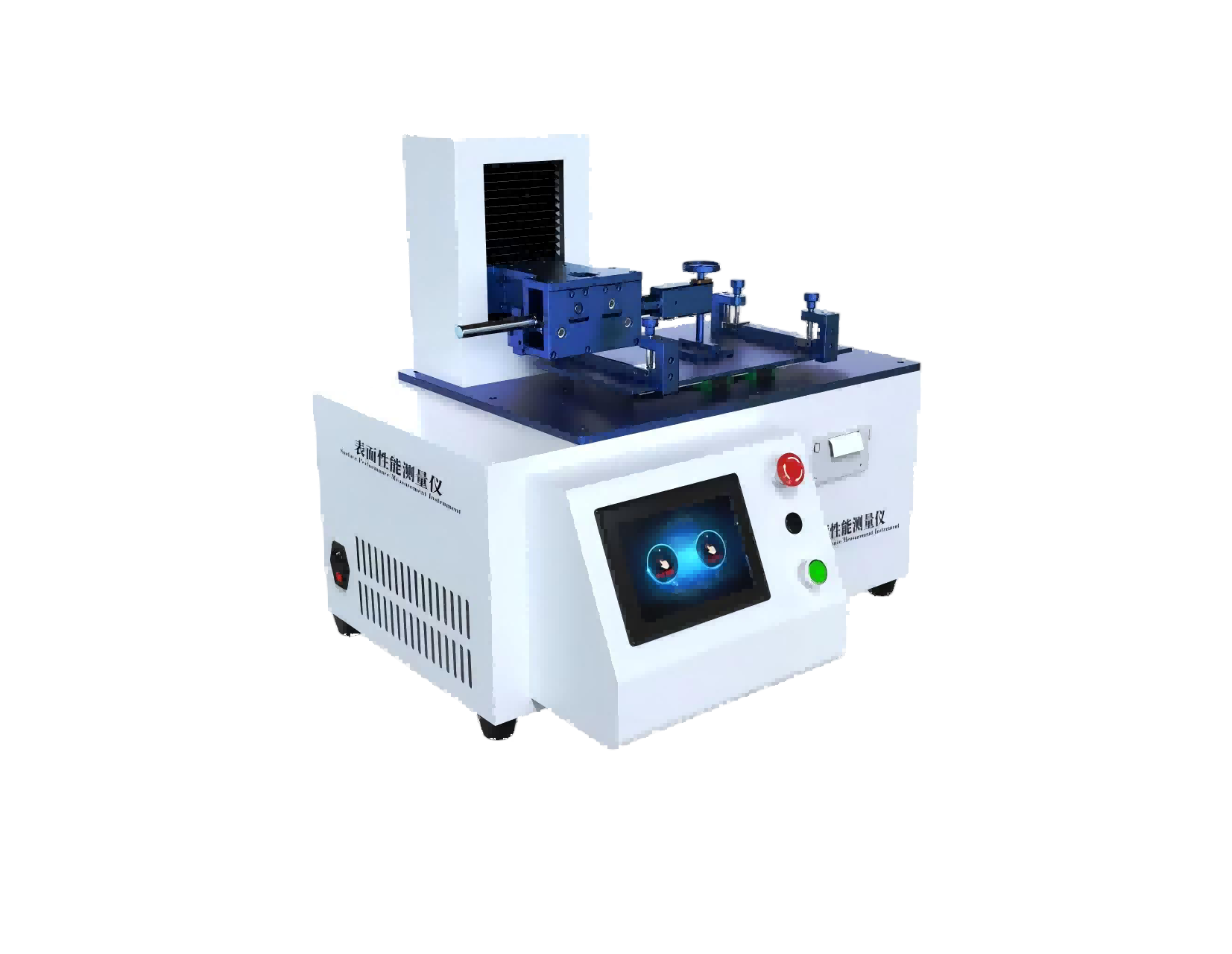 表面性能测量仪
