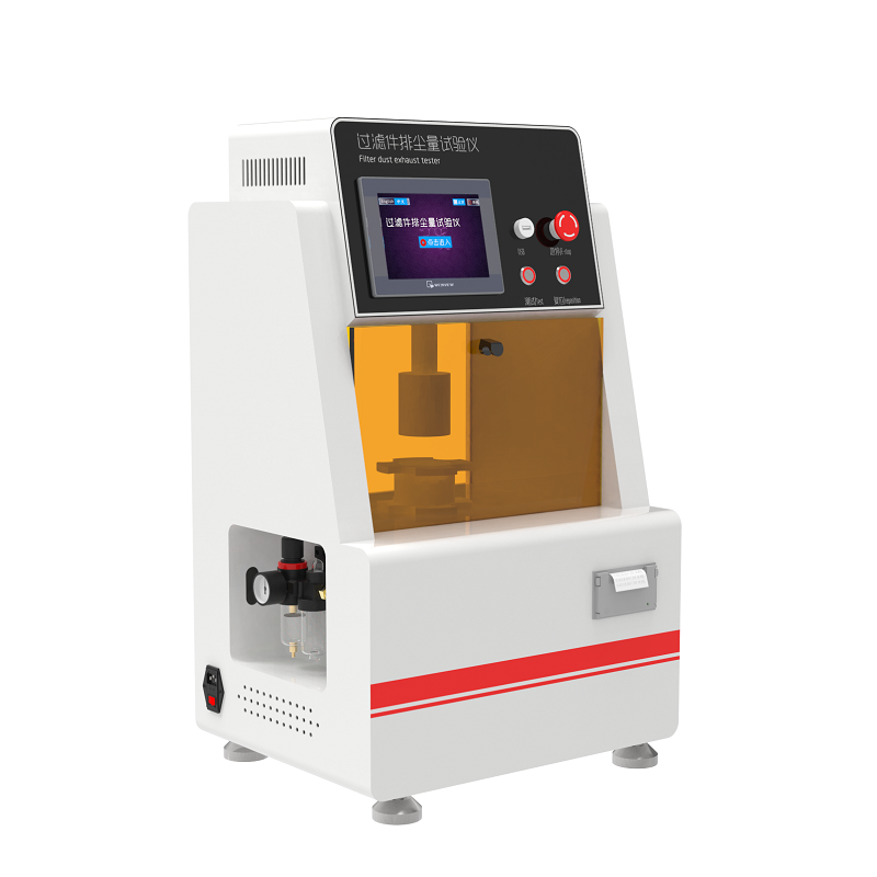 过滤件排尘量试验仪