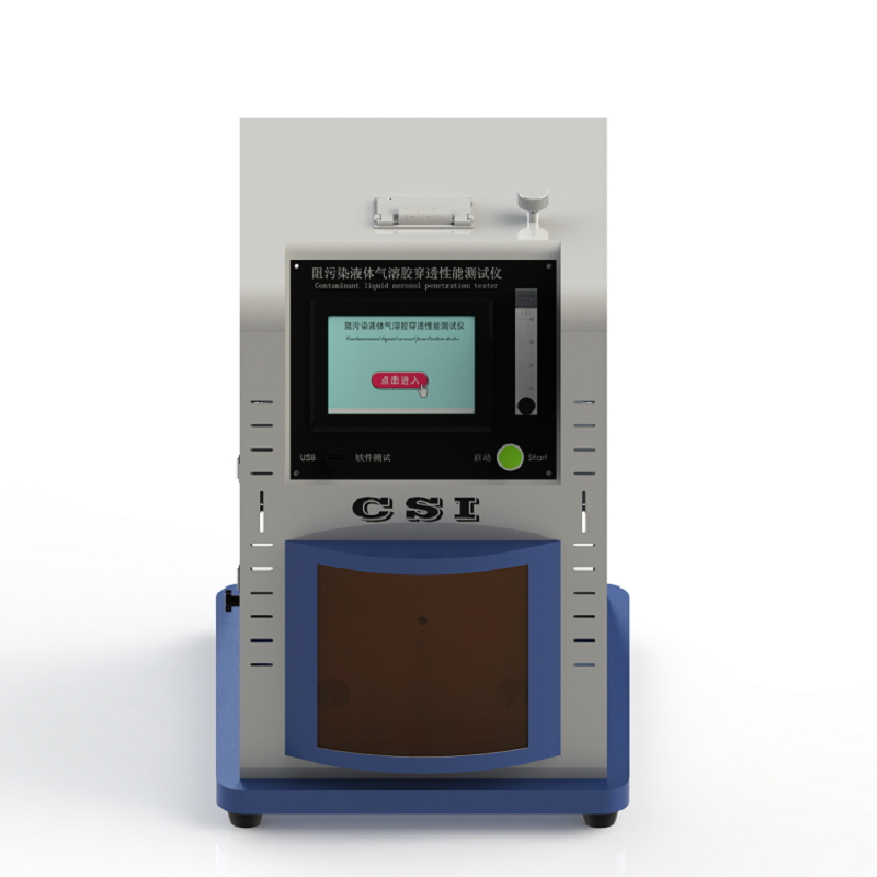 防护服气溶胶细菌截留性测试仪