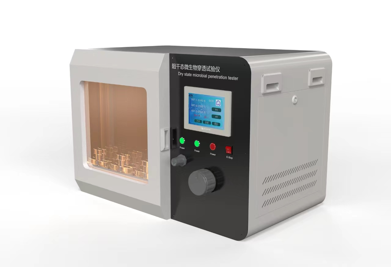 阻干态微生物穿透试验仪