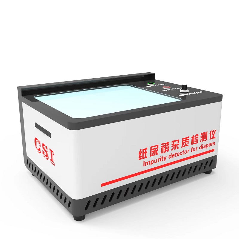 纸尿裤杂质检测仪
