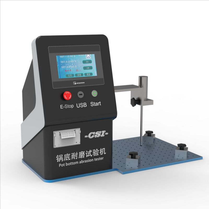 锅底耐磨试验机