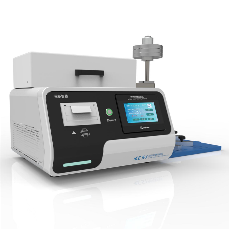 线性耐磨试验机