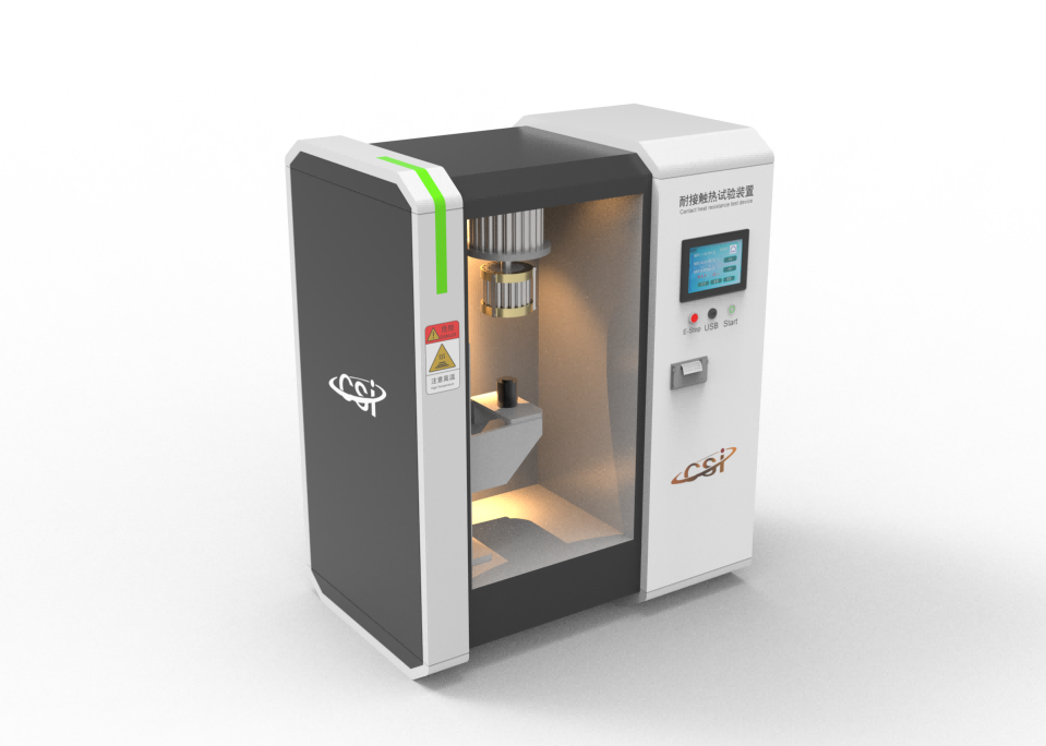 耐接触热试验装置 