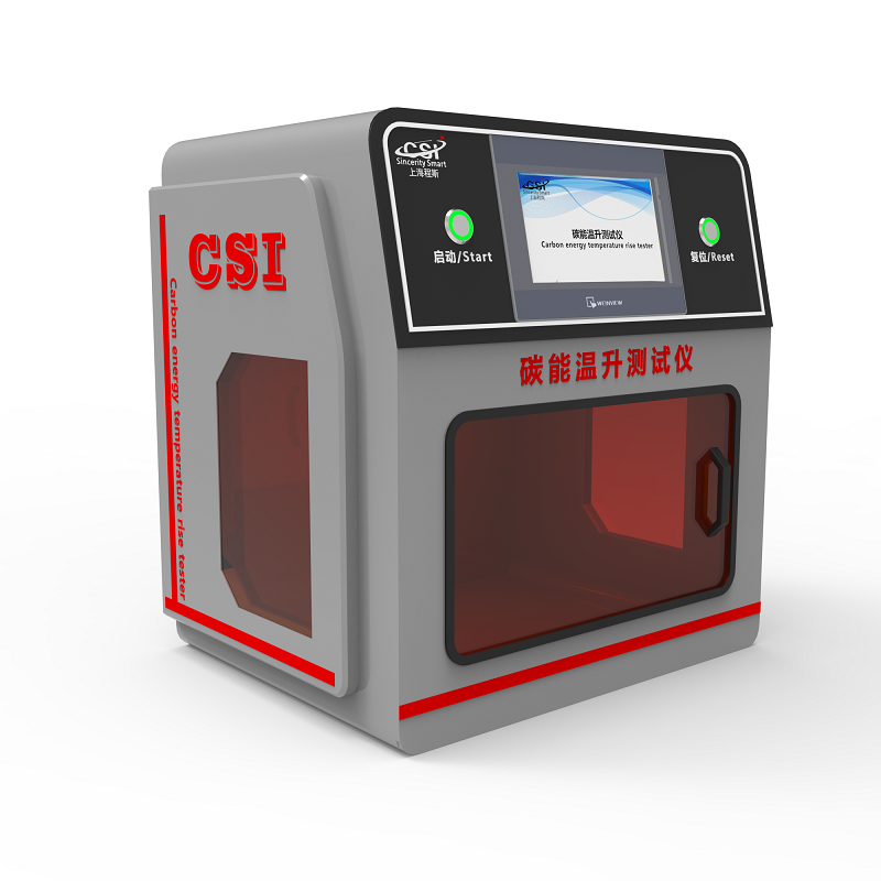 碳能温升测试仪