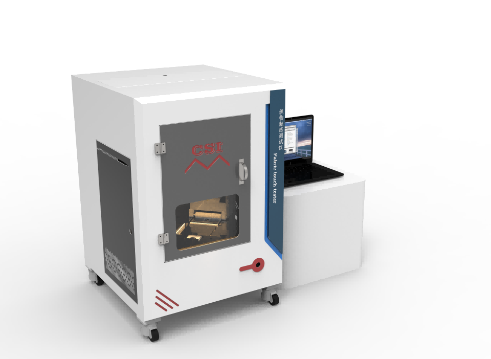 织物触感测试仪