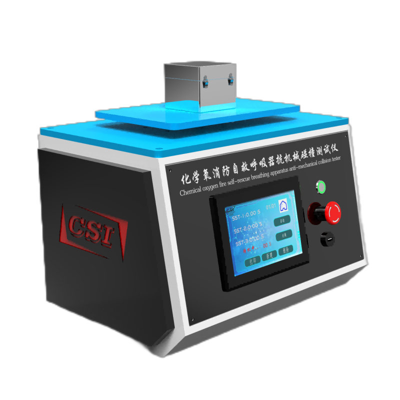 化学氧消防自救呼吸器抗机械碰撞测试仪