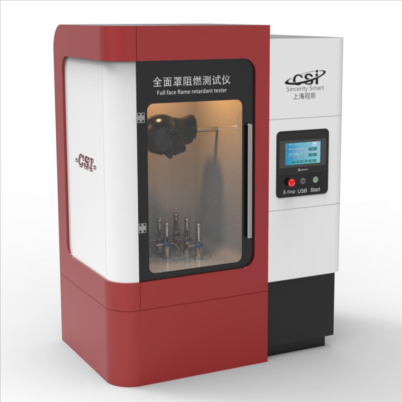 全面罩阻燃性能测试仪