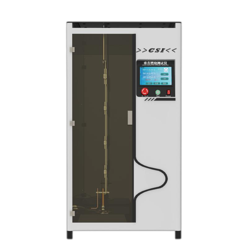 救生衣耐火测试仪