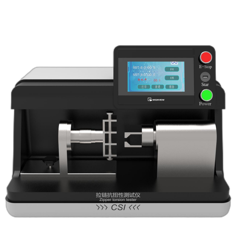 拉链拉头拉片抗扭力测试仪