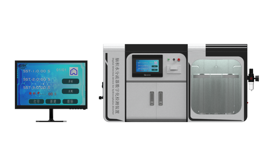 脑积水分流器数字化检测装置