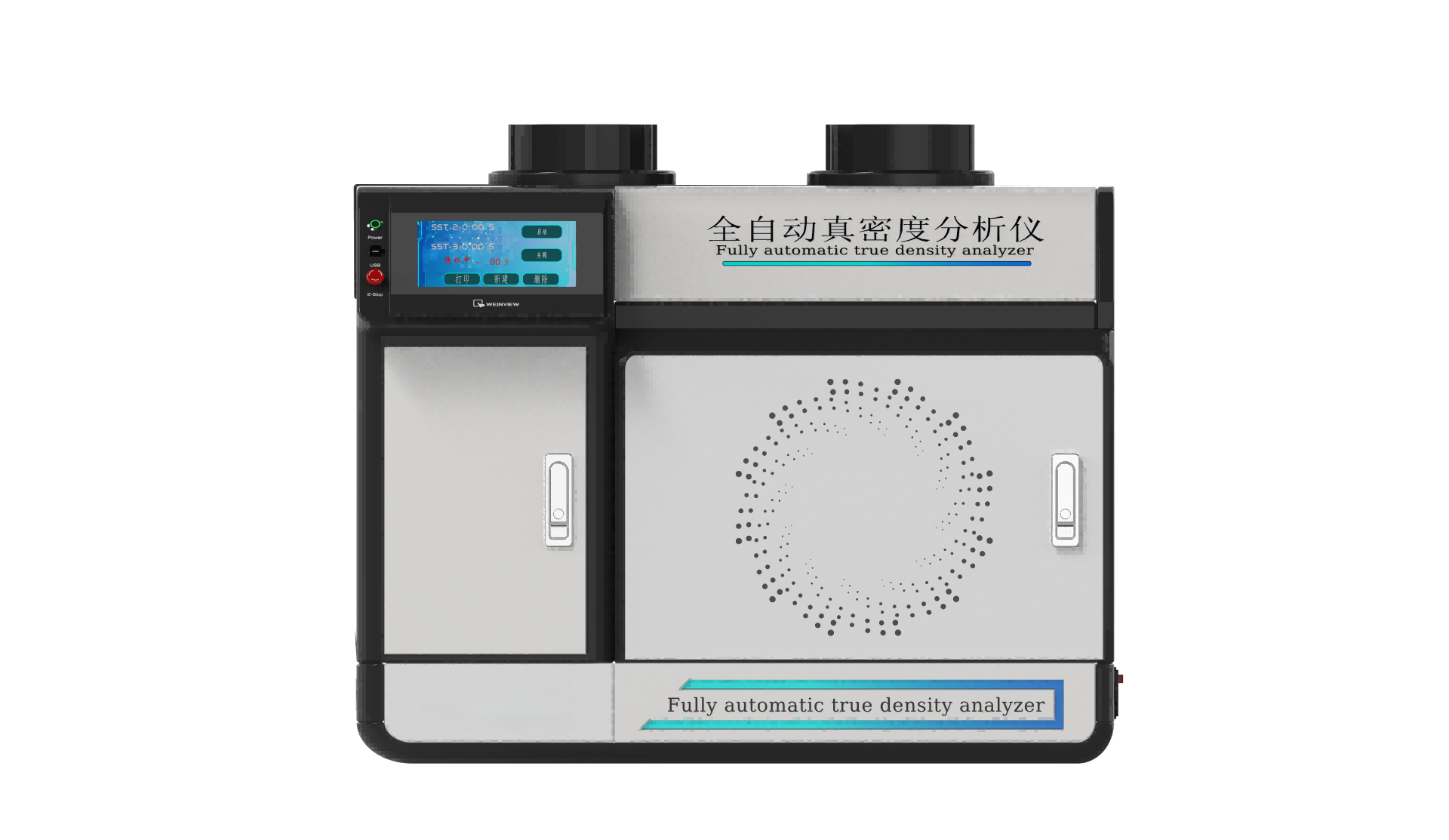 全自动真密度分析仪