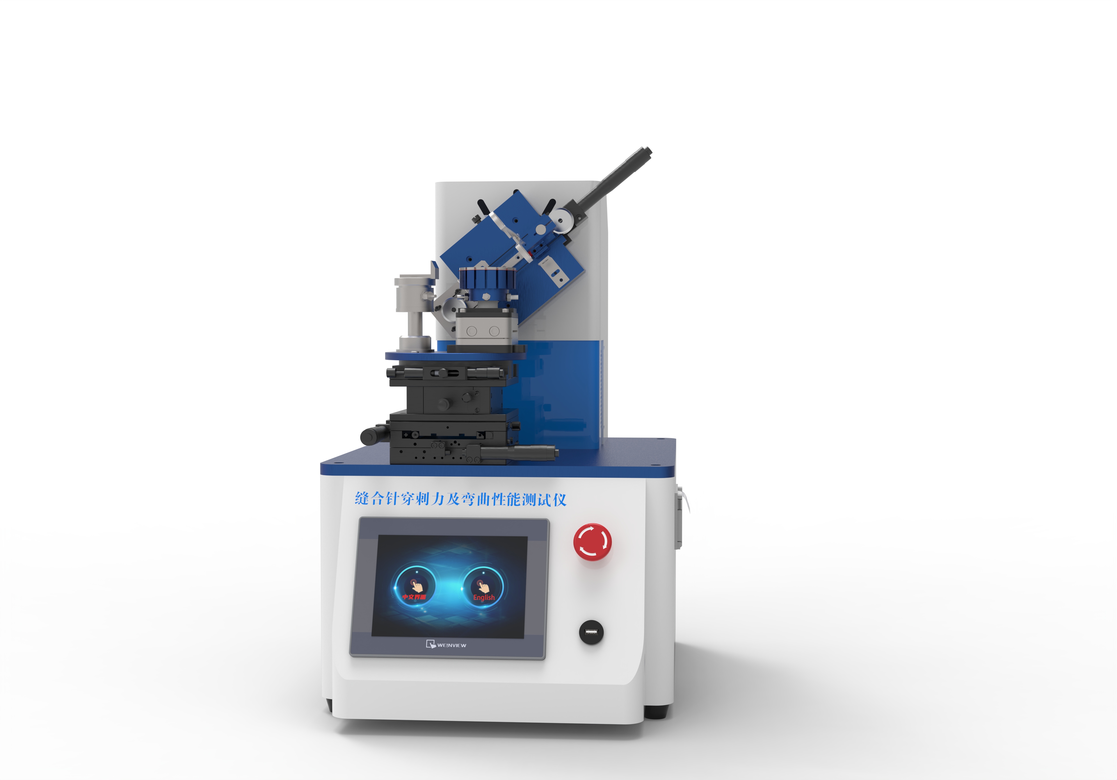 缝合针穿刺力及弯曲性能测试仪