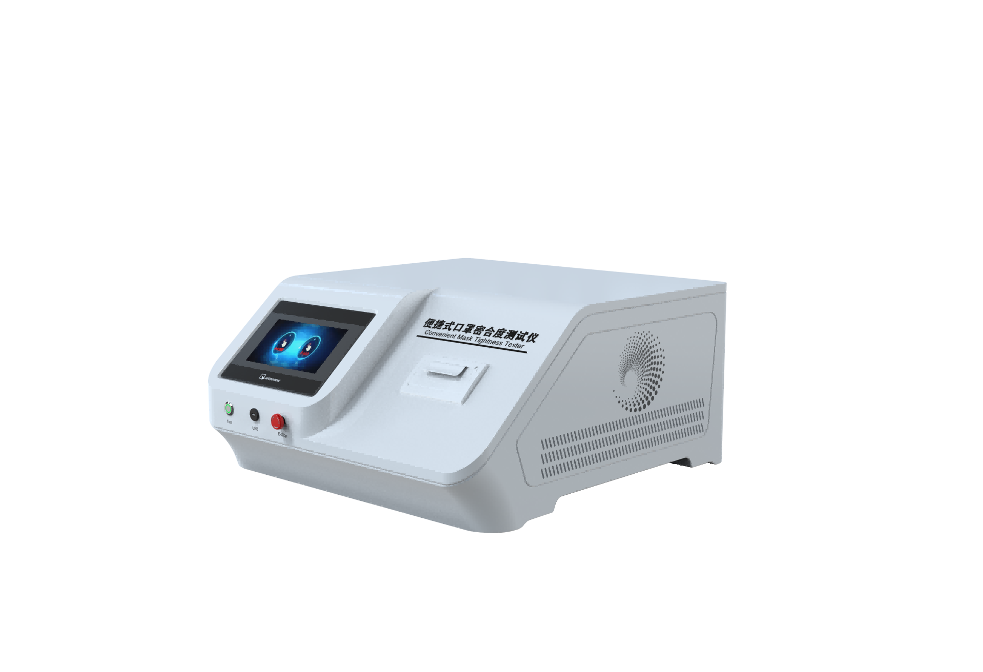 便捷式口罩密合度测试仪