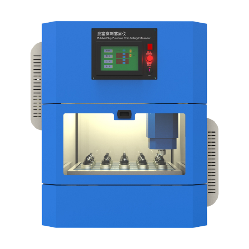 20工位卤化丁基橡胶塞垫片穿刺落屑和穿刺力测试仪