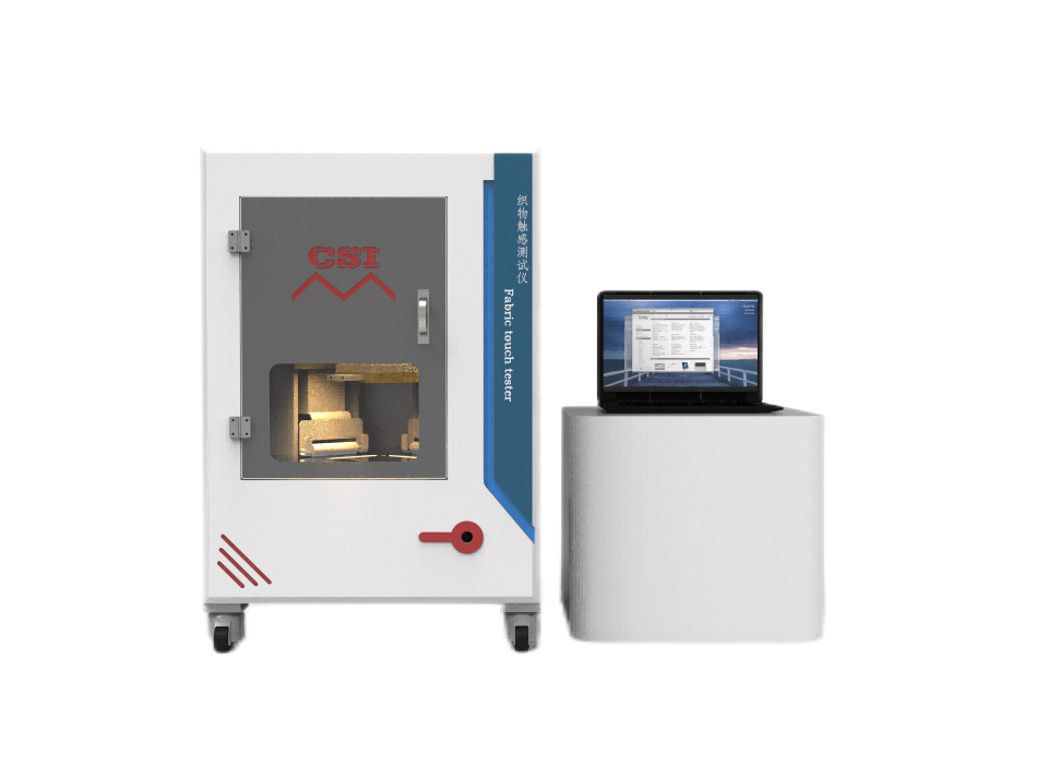 纺织品触感测试仪