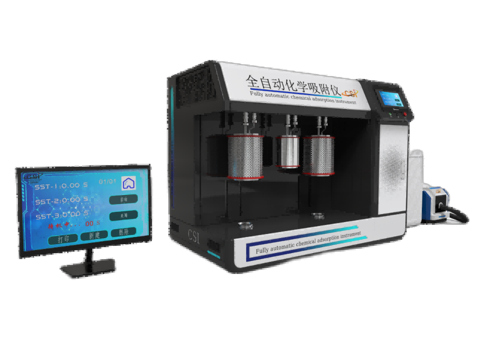 全自动化学吸附仪