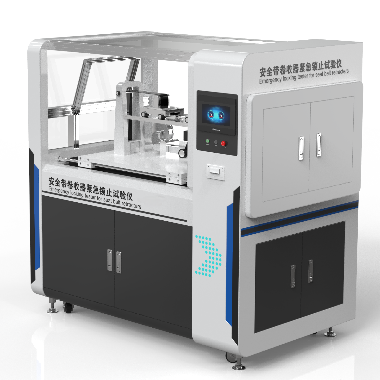 汽车安全带卷收器紧急锁止试验仪