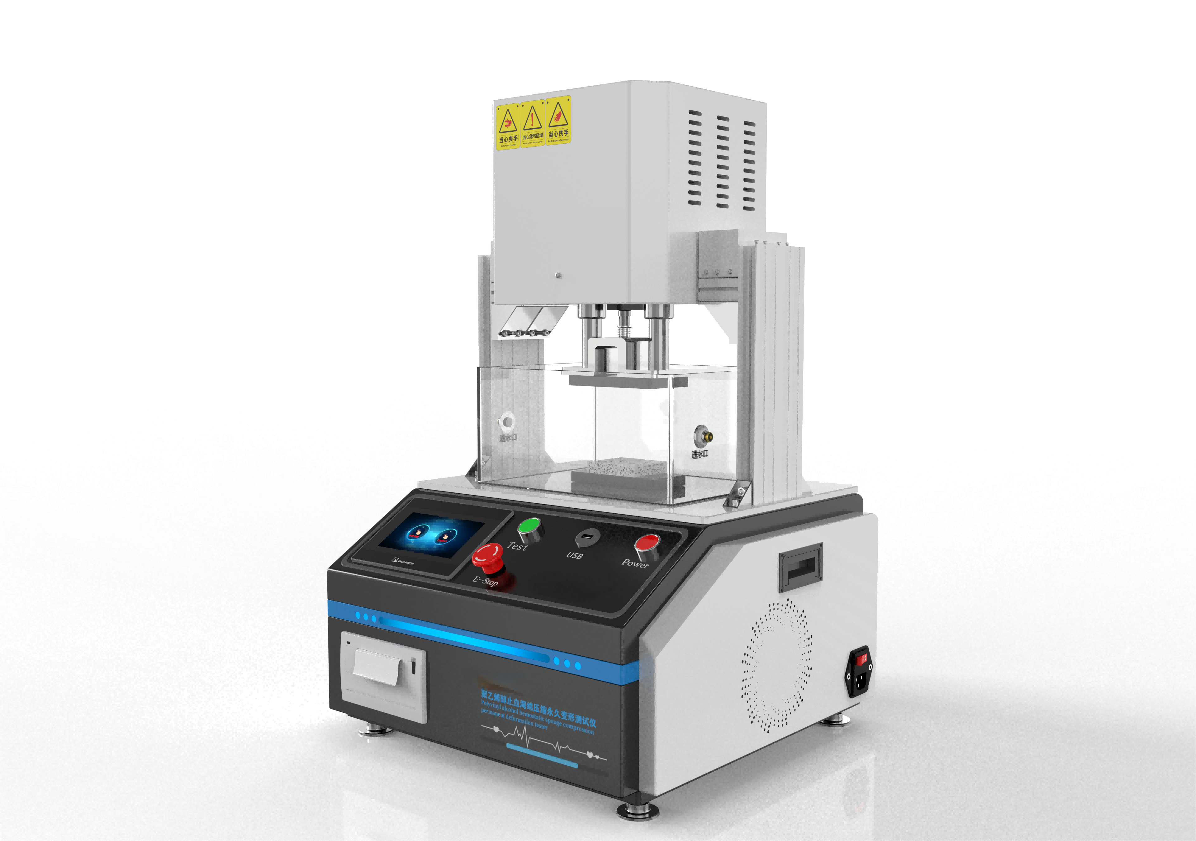 聚乙烯醇止血海绵压缩永久变形测试仪