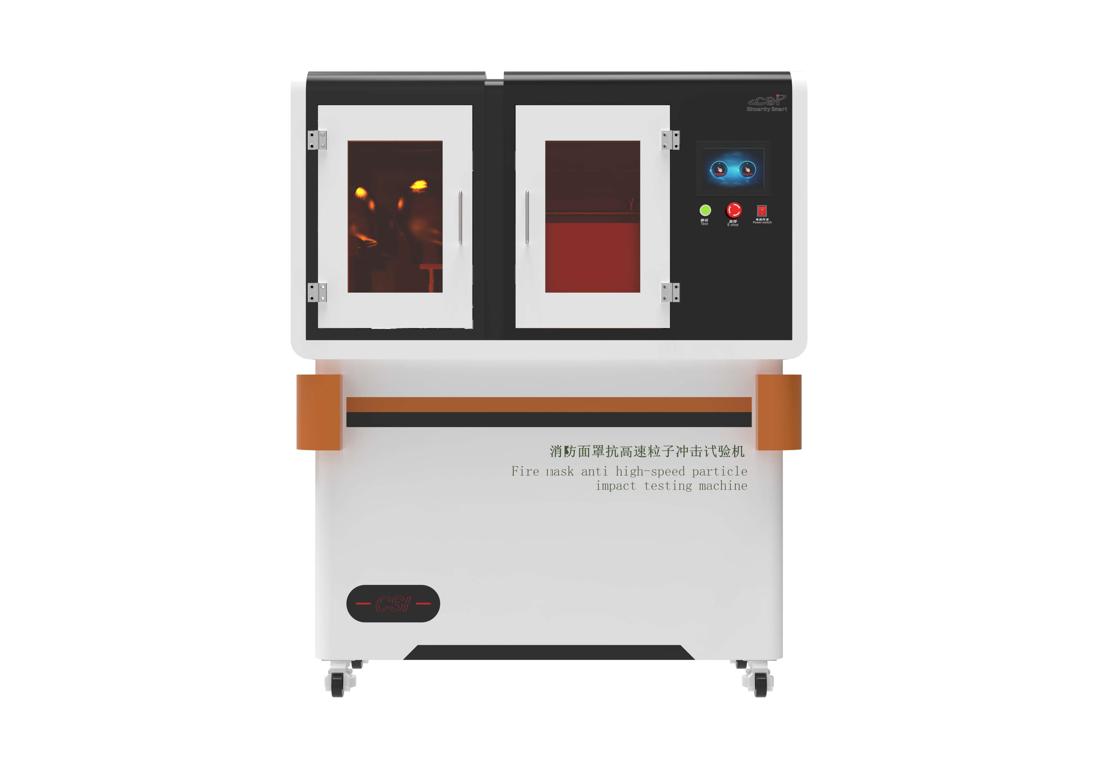  消防面罩抗高速粒子冲击试验机