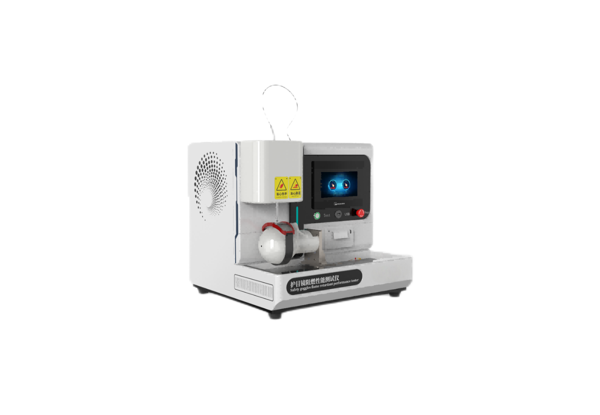  护目镜阻燃性能测试仪