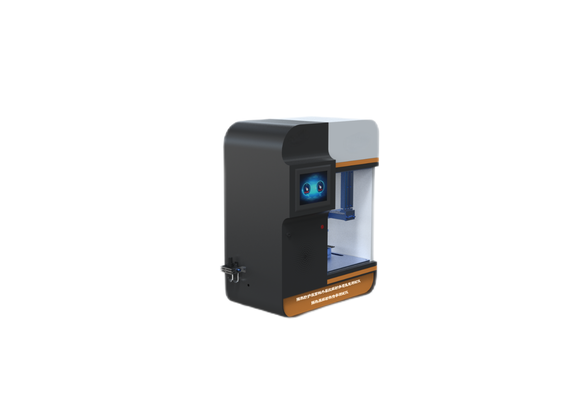 隔热防护服面料外层抗辐射渗透性能测试仪