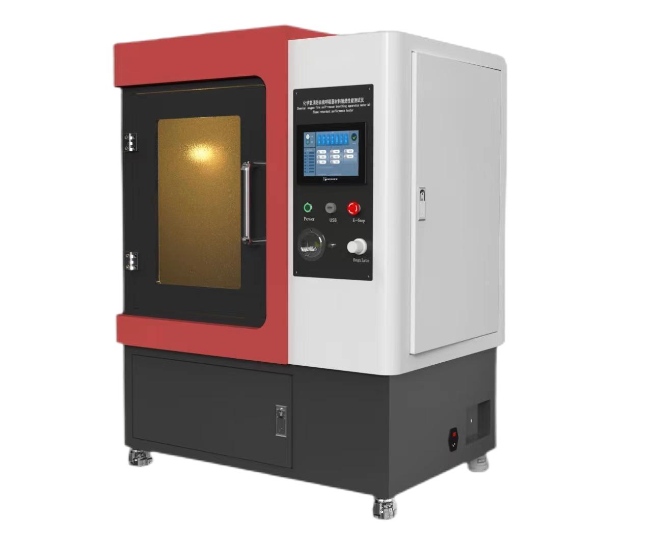 化学氧消防自救呼吸器材料阻燃性能测试仪