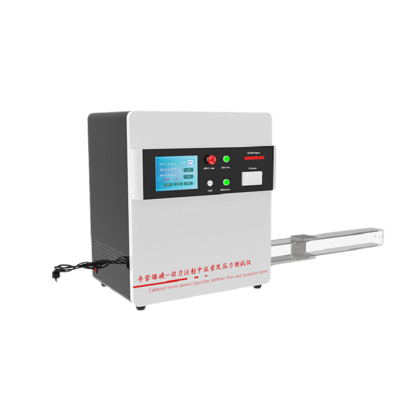 导管爆破、动力注射中流量及压力测试仪