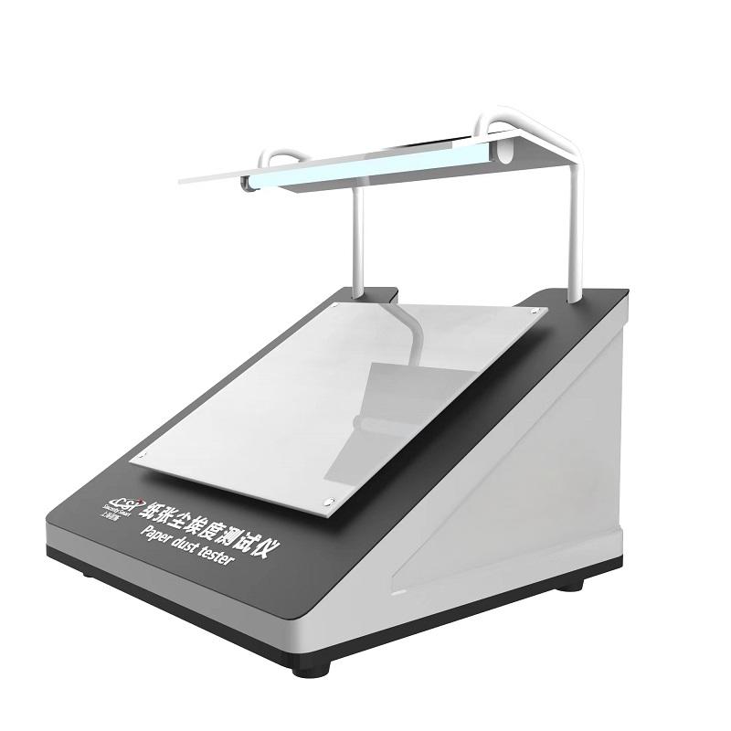 纸张尘埃度测试仪