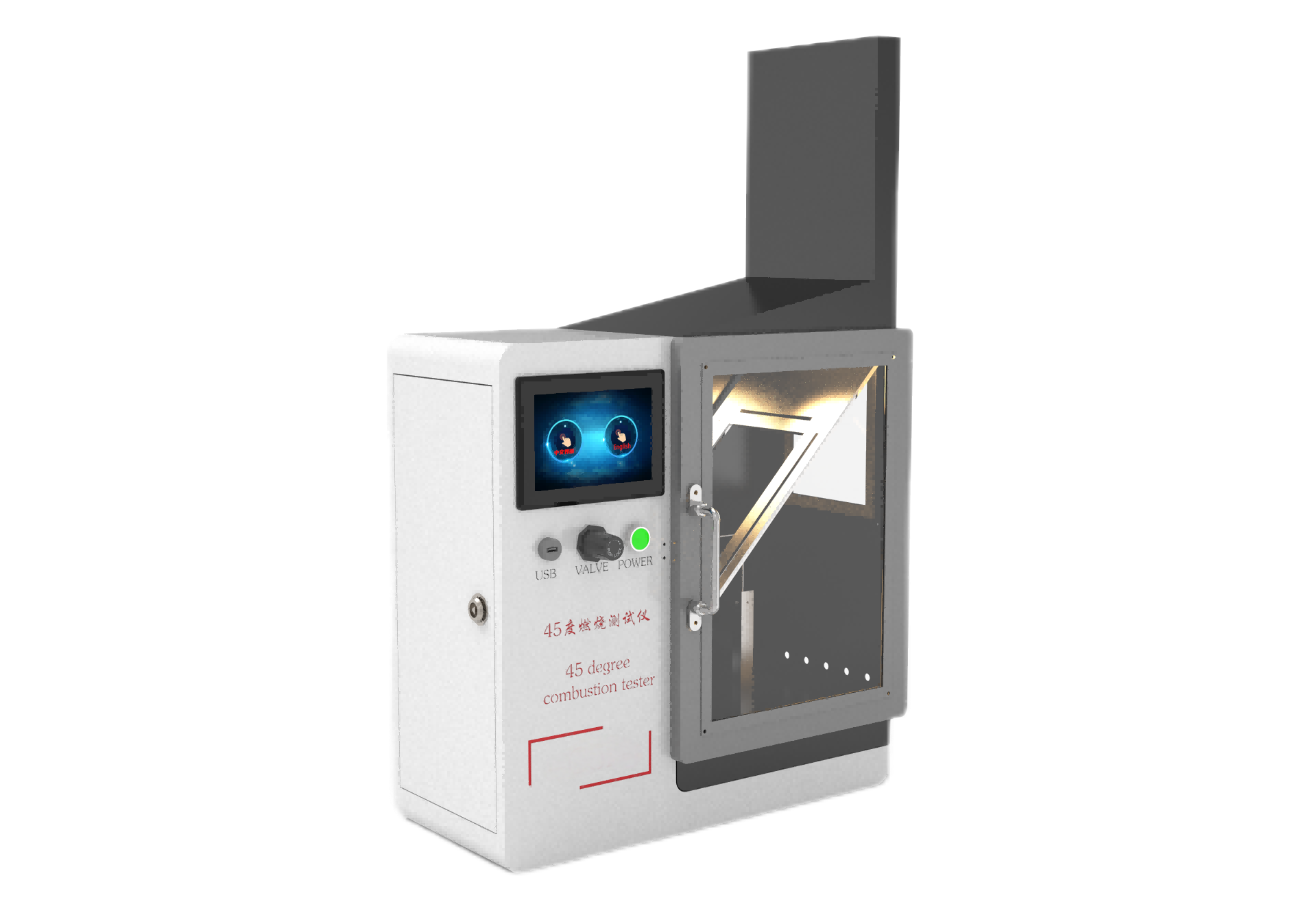 45度燃烧测试仪韩国标准