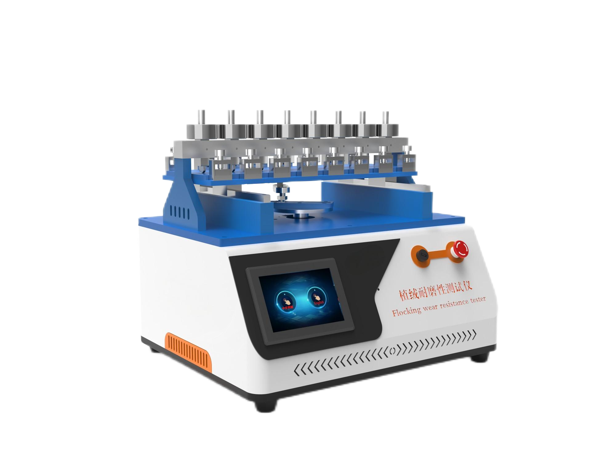 八工位汽车密封条植绒耐磨耗试验机
