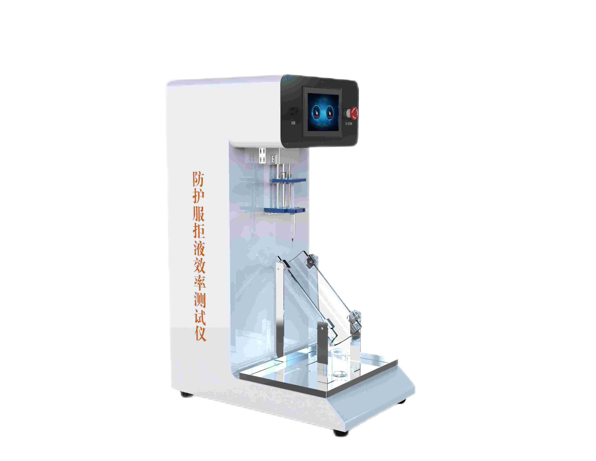 防护服拒液效率测试仪，防护服抗酸碱测试仪