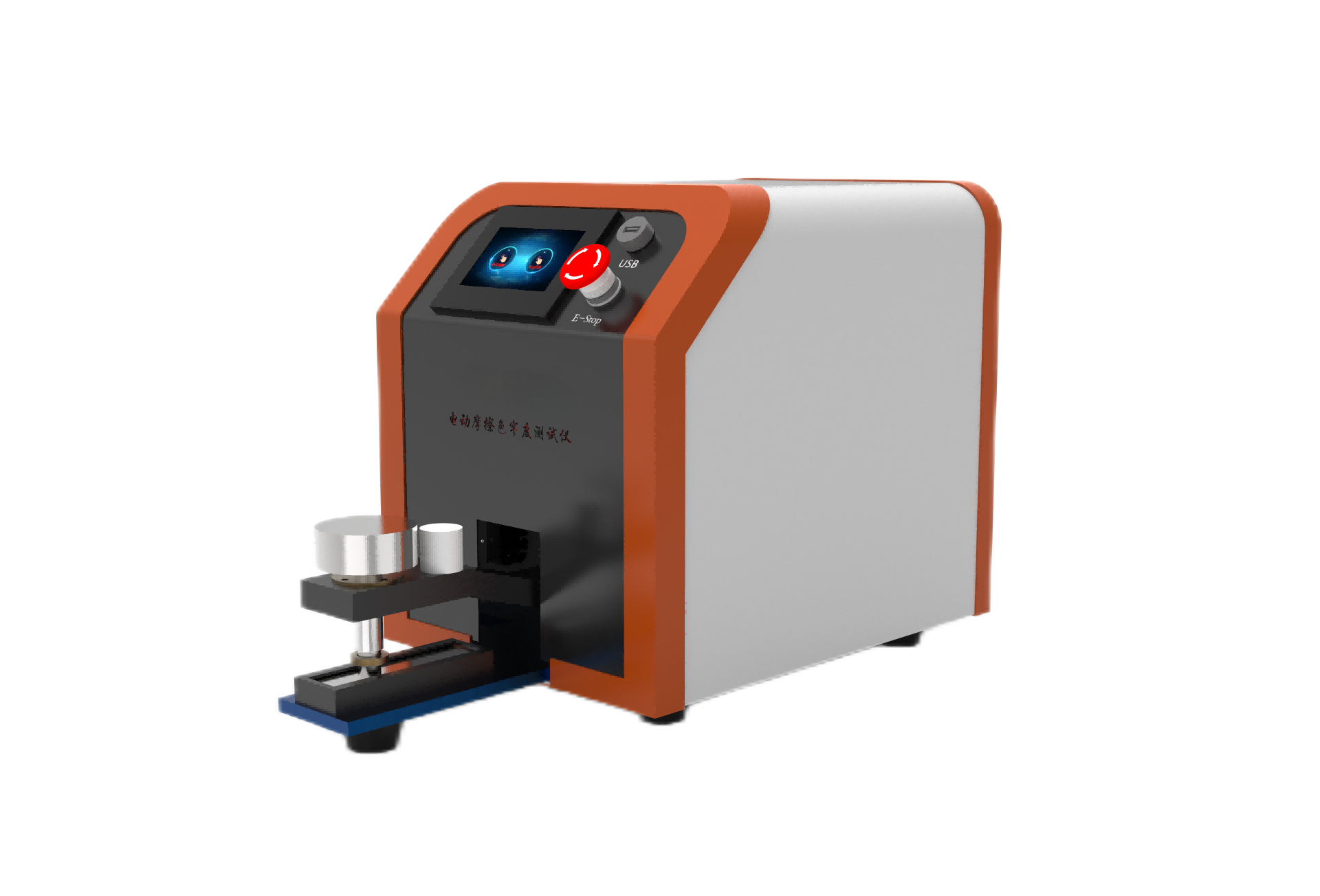 电动干湿摩擦色牢度测试仪-单工位