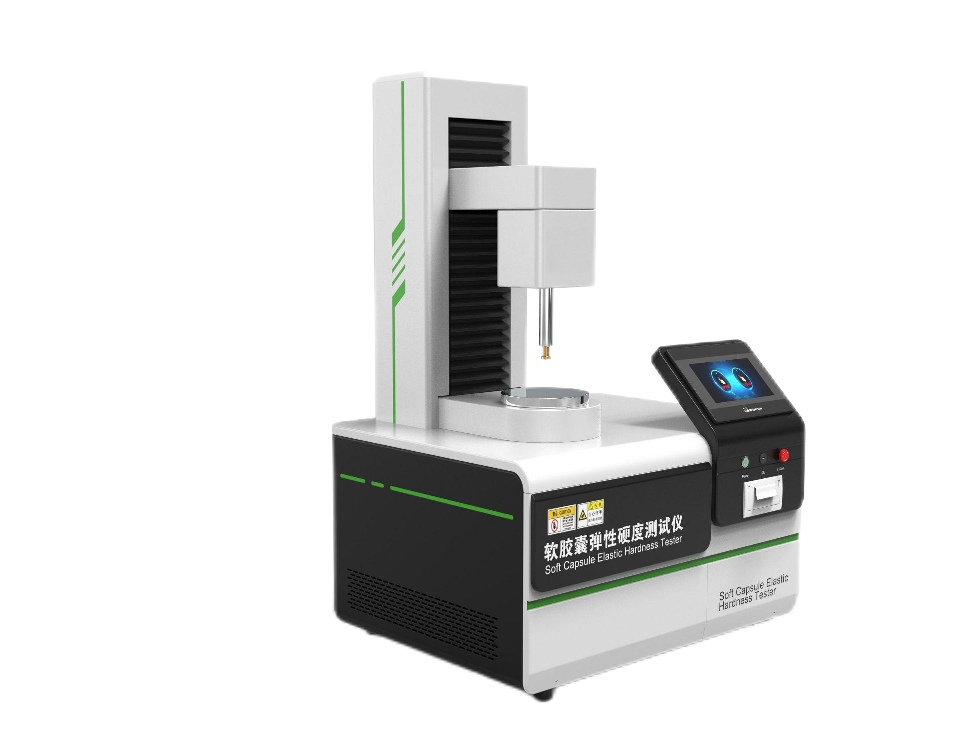 软胶囊弹性（硬度）测试仪