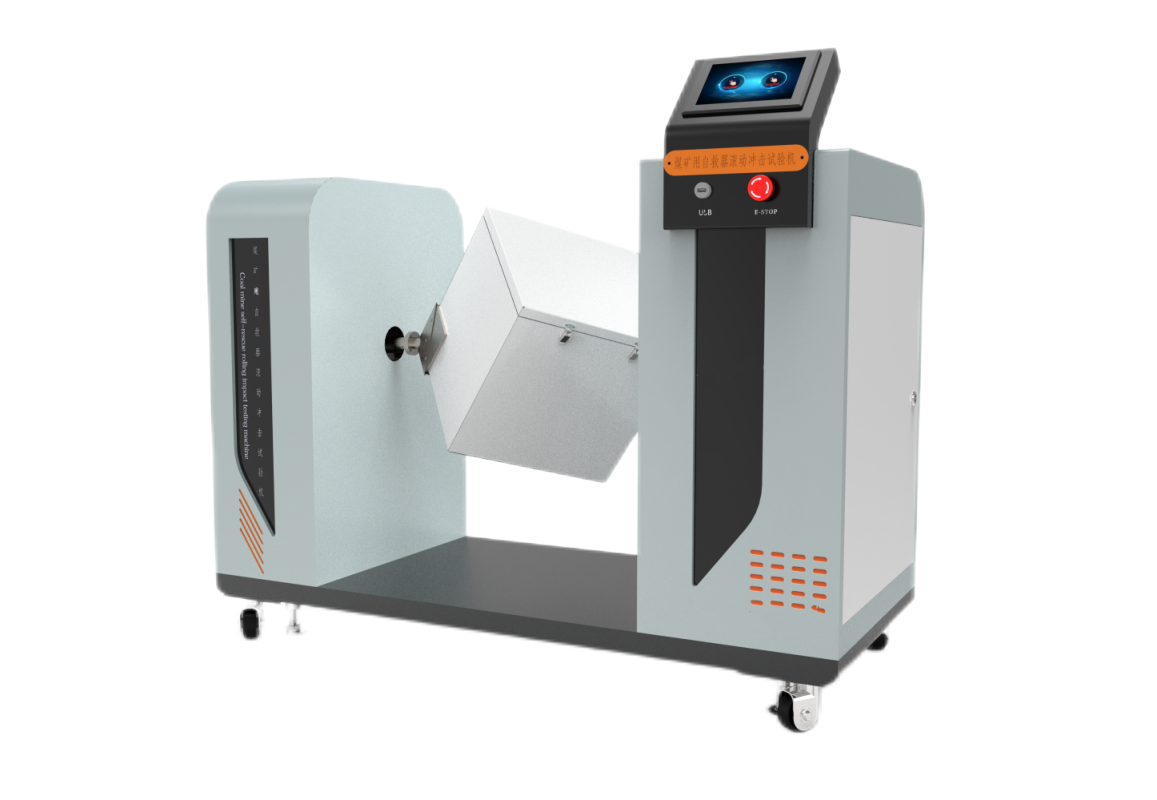煤矿用自救器抗滚动冲击试验机