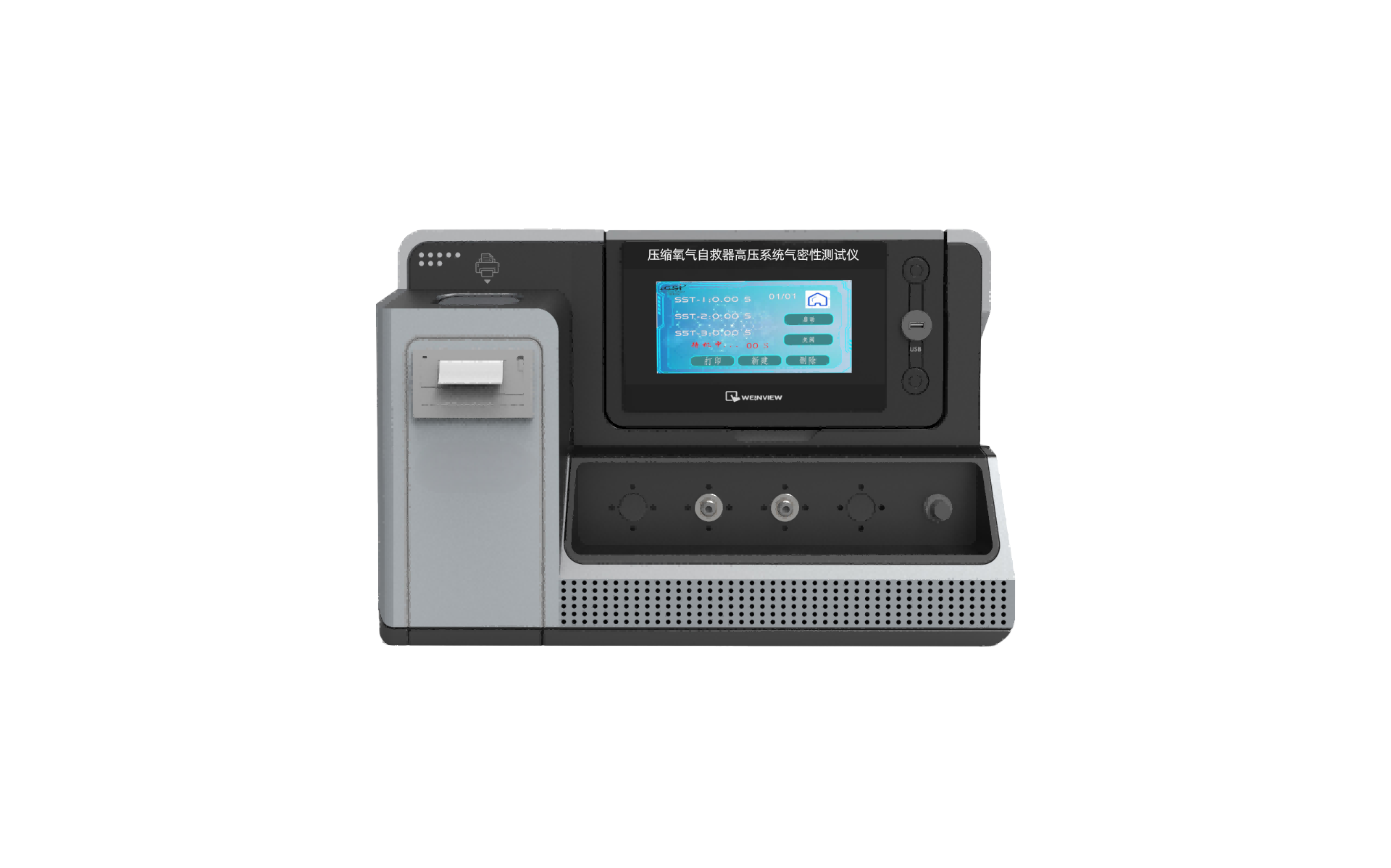 压缩氧气自救器高压系统气密性测试仪