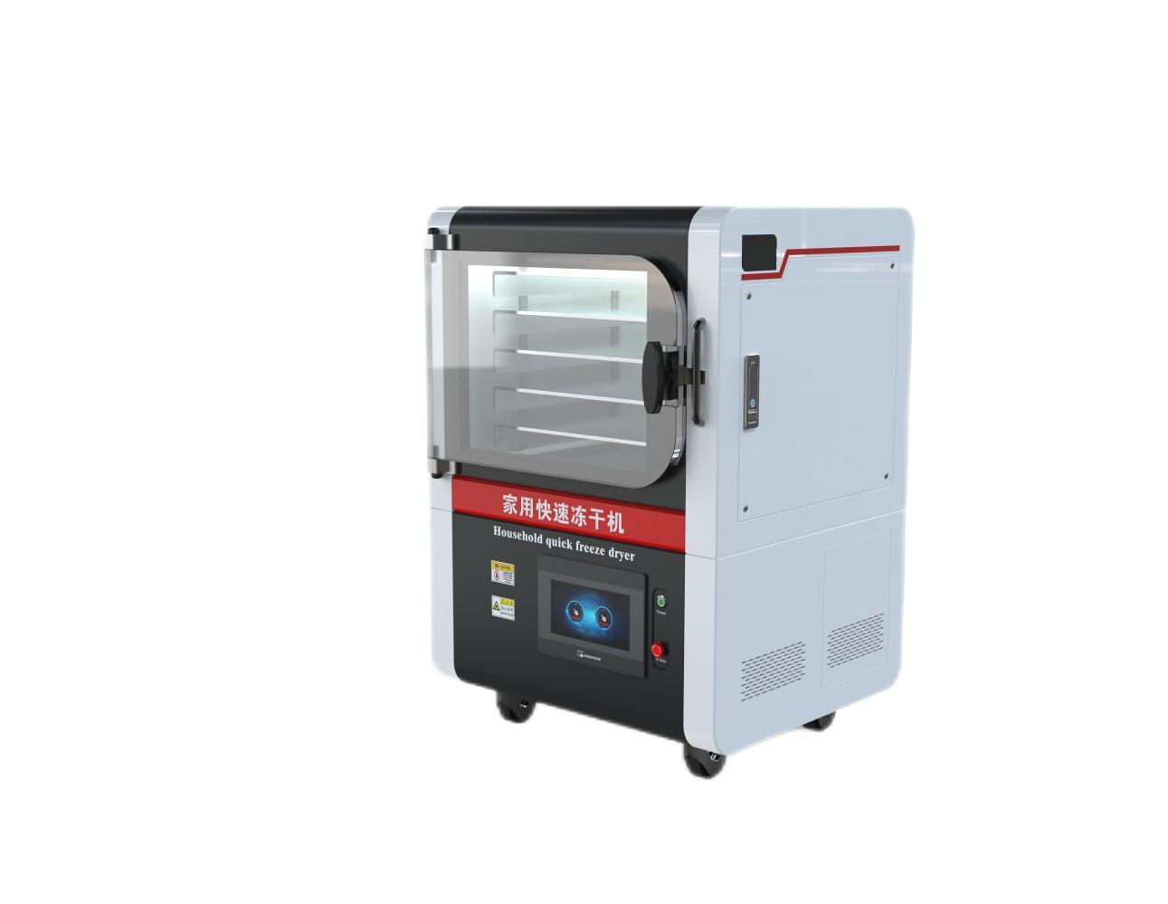 家用快速冻干机