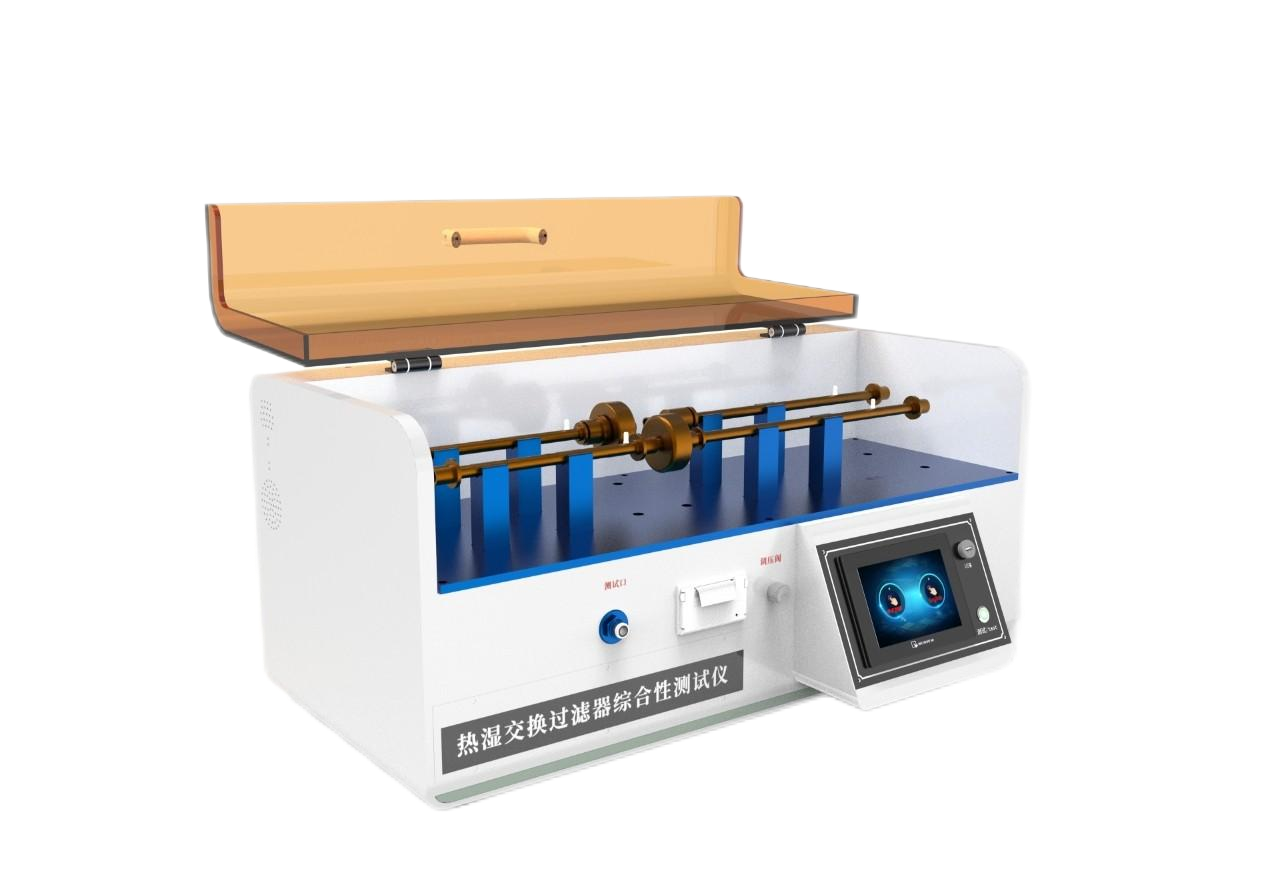 热湿交换过滤器综合性测试仪含压降，泄漏，顺应性