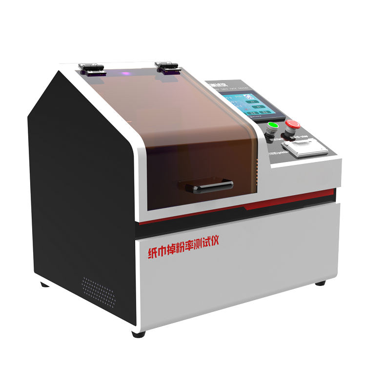 卫生纸掉粉率测试仪