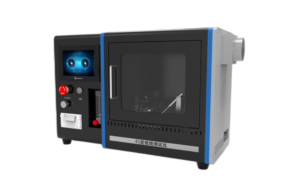 高配版45度燃烧测试仪