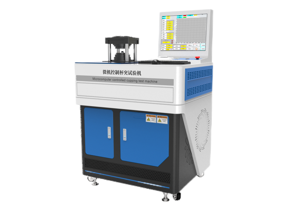 微机控制杯突试验机
