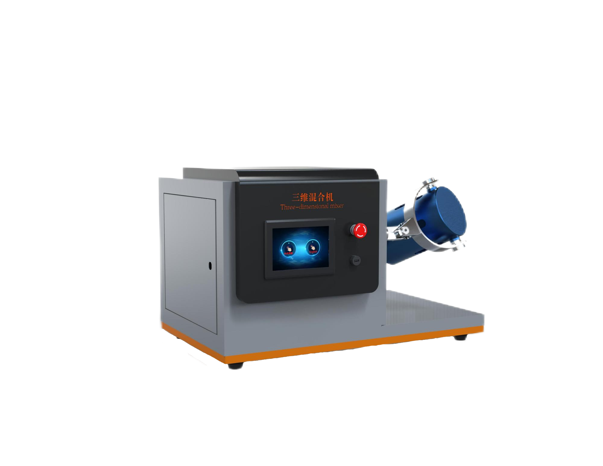 三维混合机，三维混样仪，实验室粉末混合机，摇摆式混合机