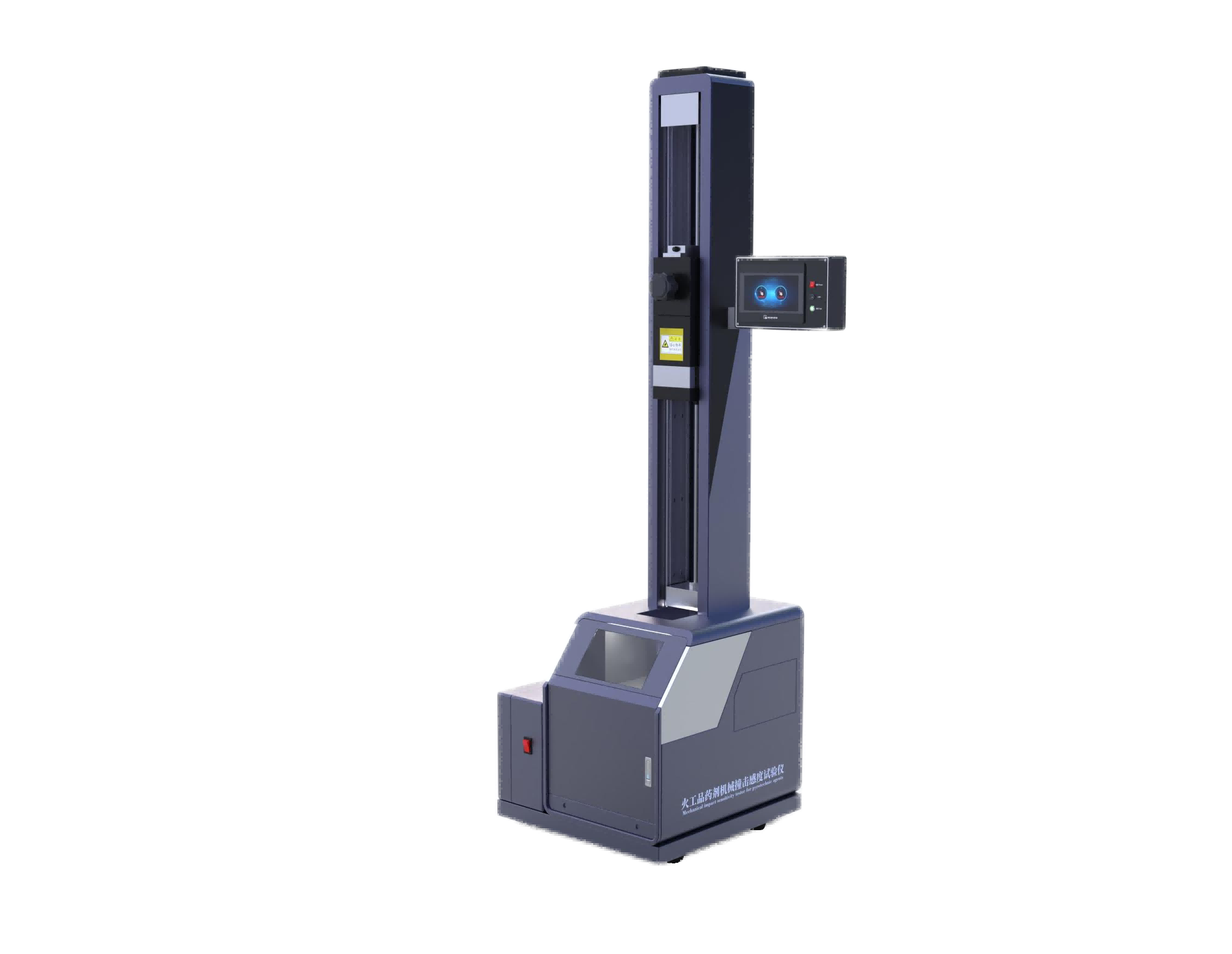 火工品药剂机械撞击感度试验仪