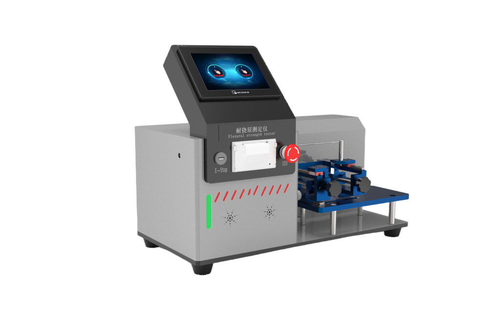 耐屈挠破坏性测试仪A法