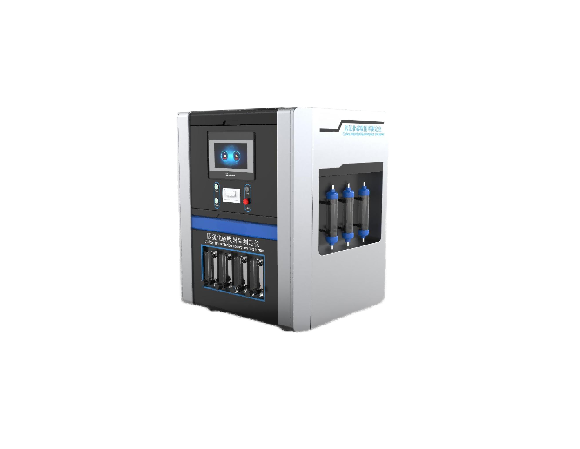 四氯化碳吸附率测定仪