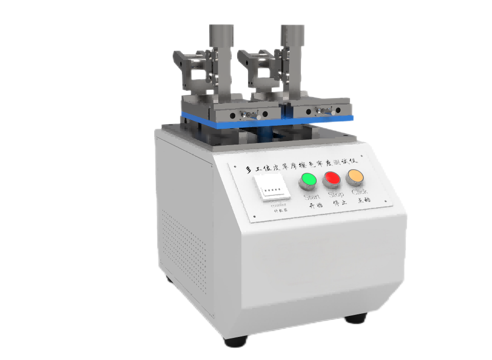 皮革摩擦色牢度测试仪